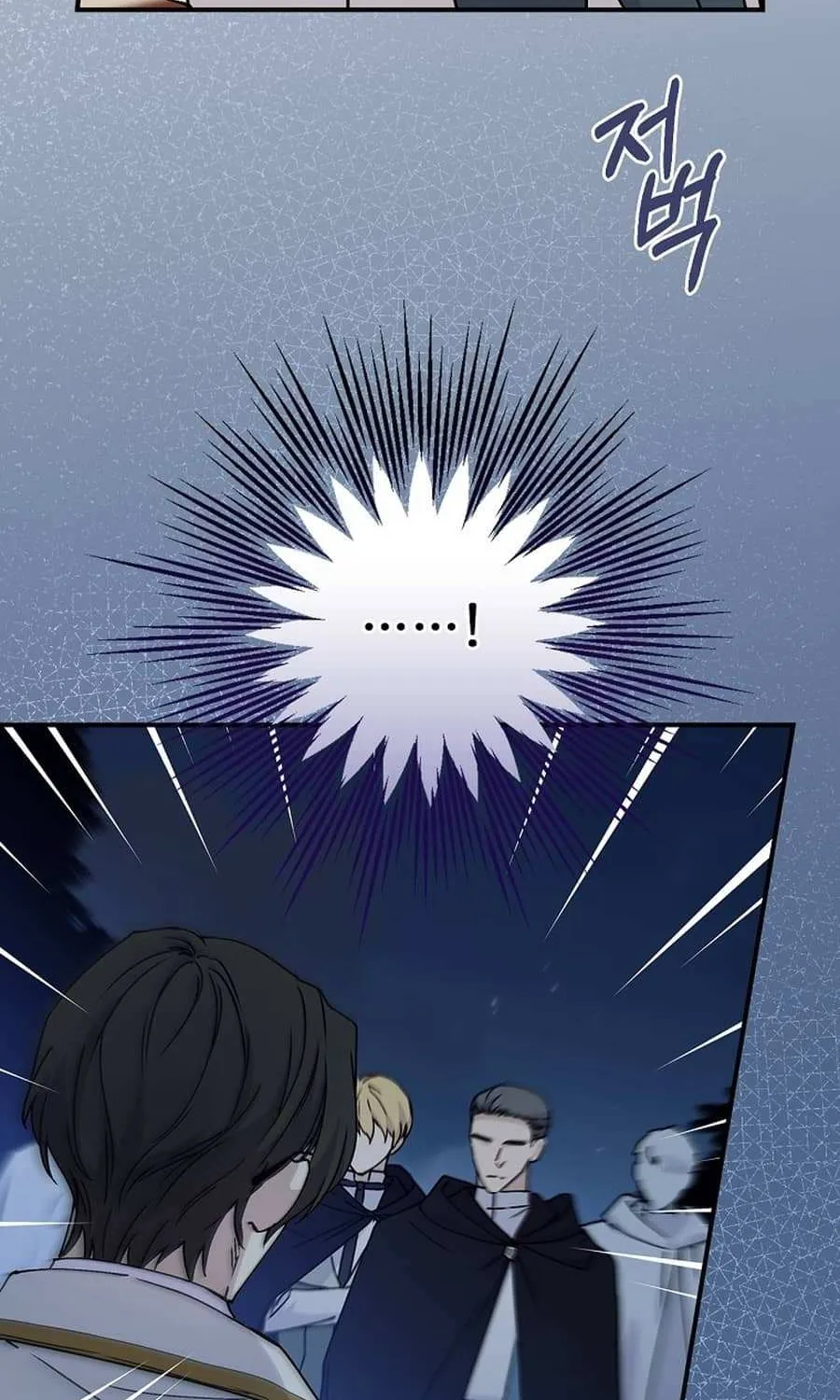 Read A Capable Maid chapter 88 image 118 on Lezhin