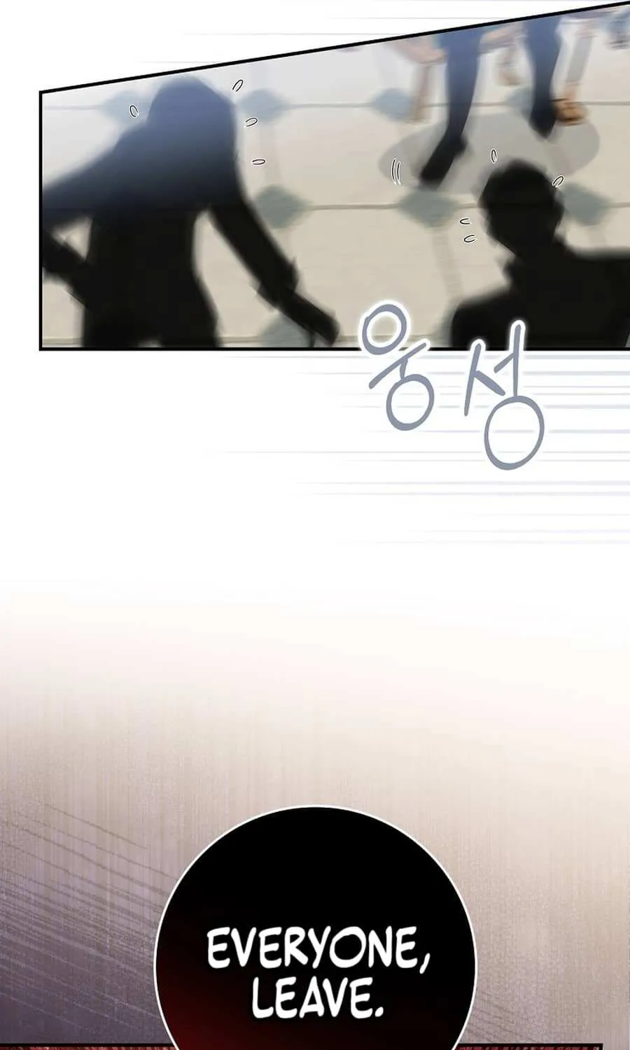 Read A Capable Maid chapter 88 image 84 on Lezhin