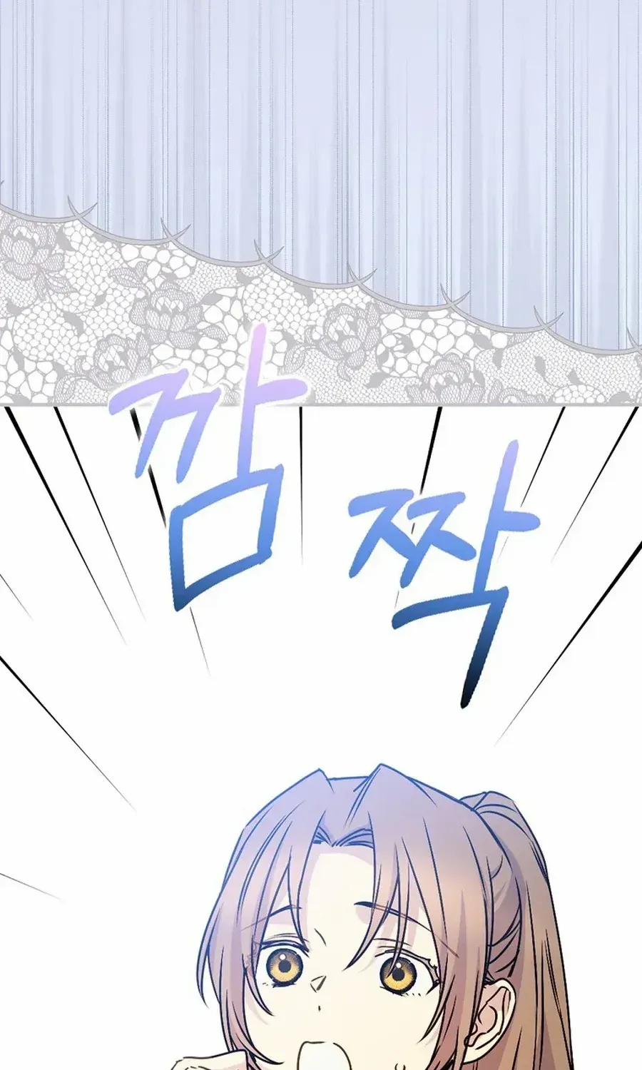 Read A Capable Maid chapter 89 image 109 on Lezhin