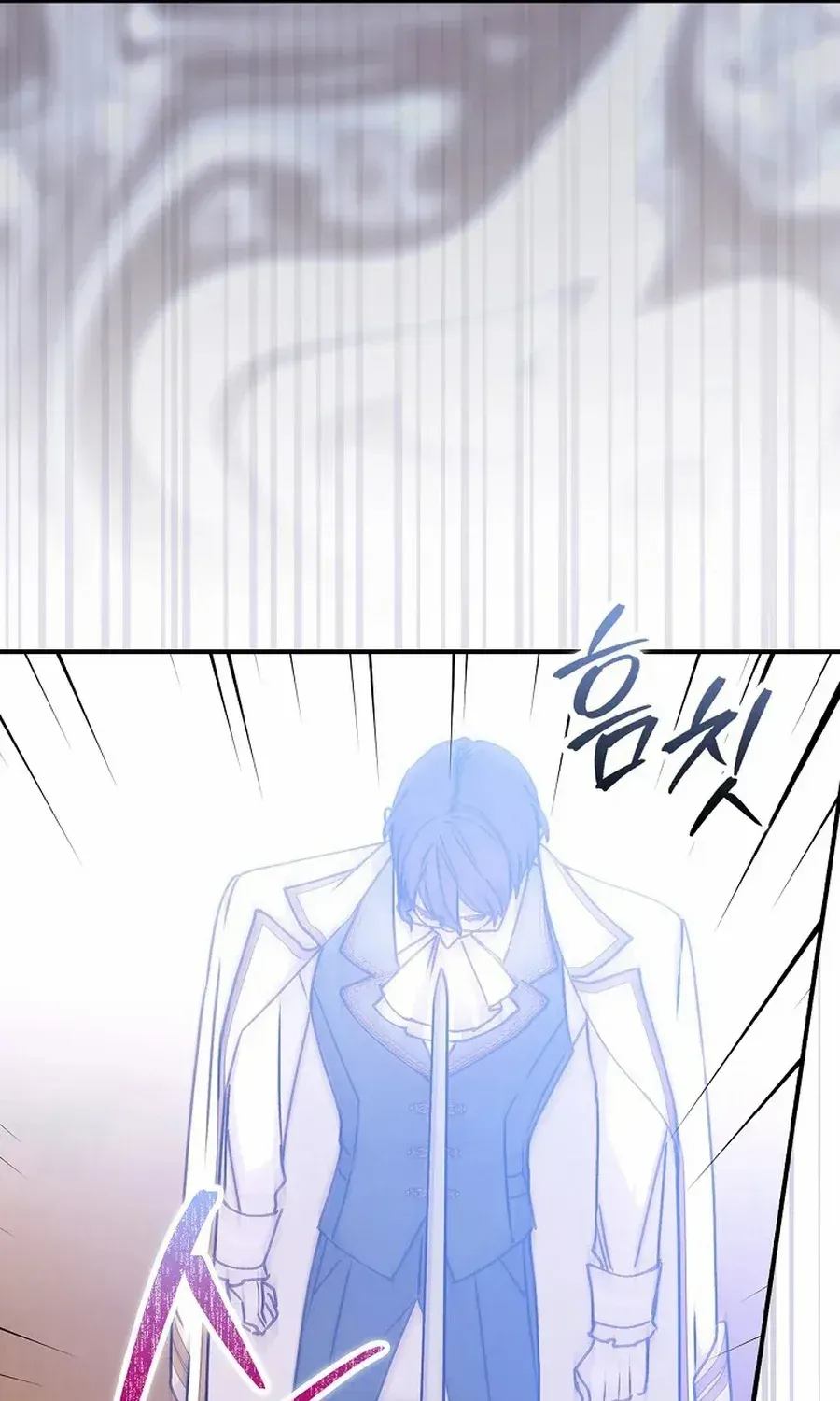 Read A Capable Maid chapter 89 image 16 on Lezhin