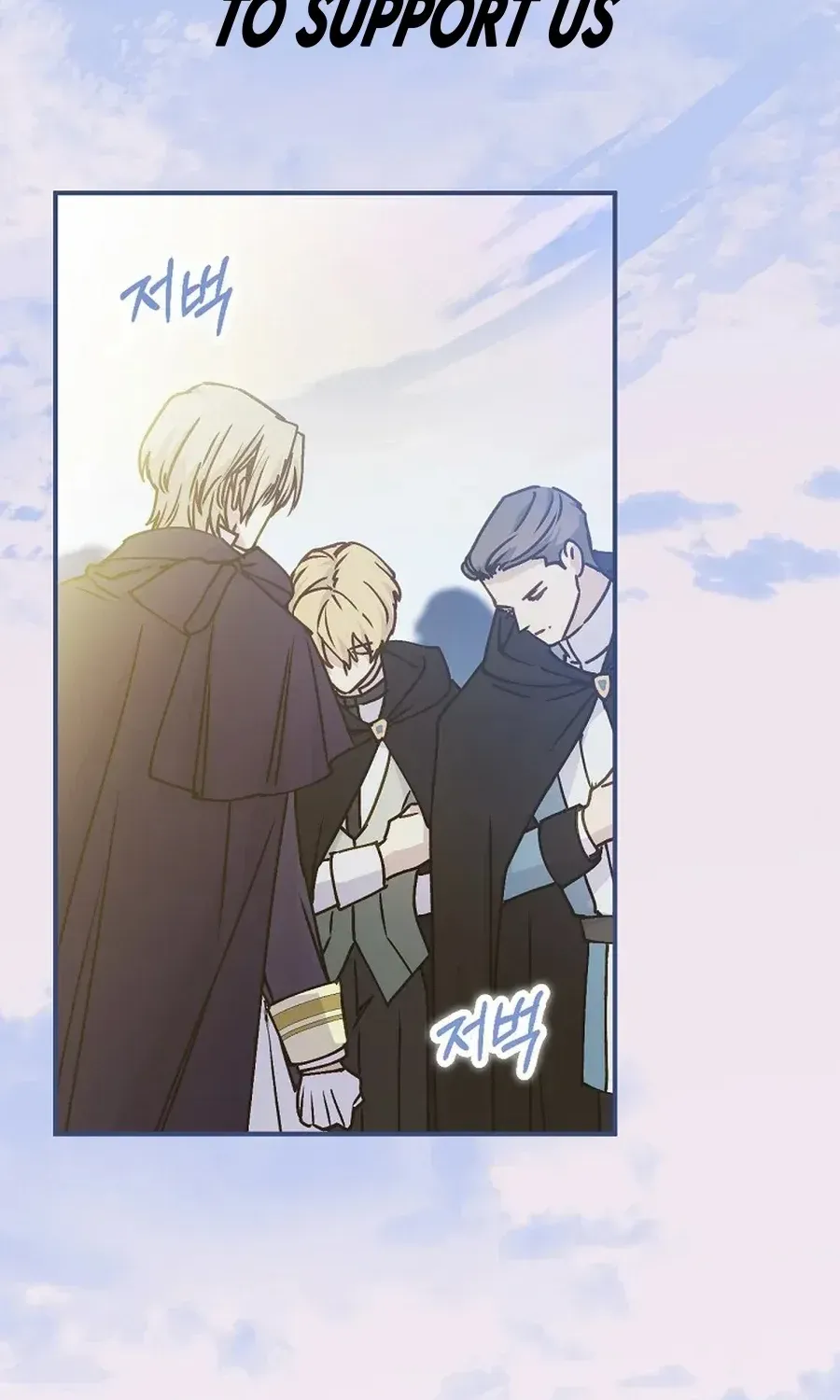Read A Capable Maid chapter 89 image 2 on Lezhin