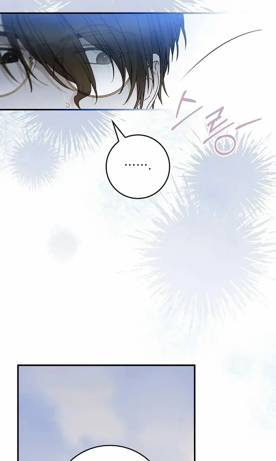 Read A Capable Maid chapter 89 image 28 on Lezhin