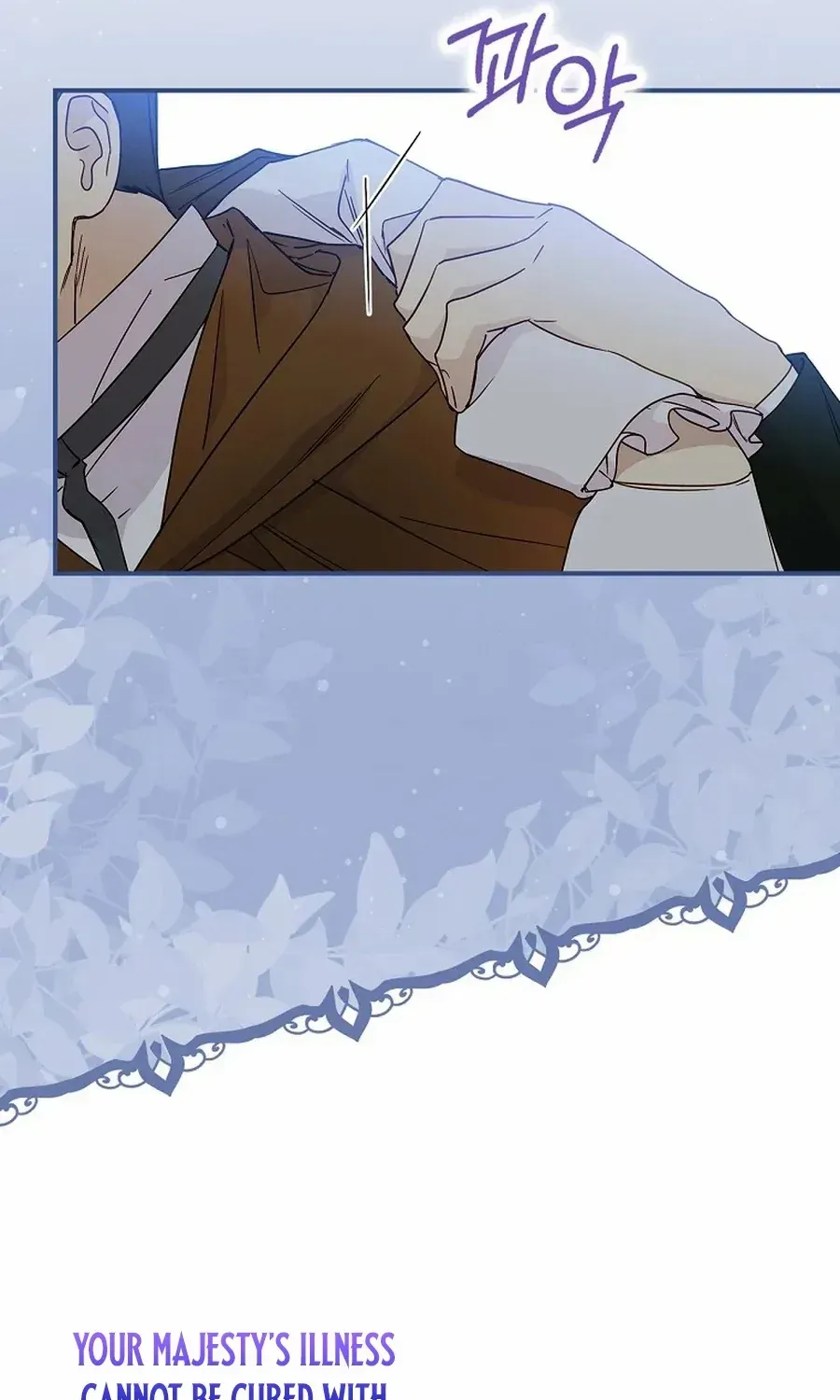 Read A Capable Maid chapter 89 image 77 on Lezhin