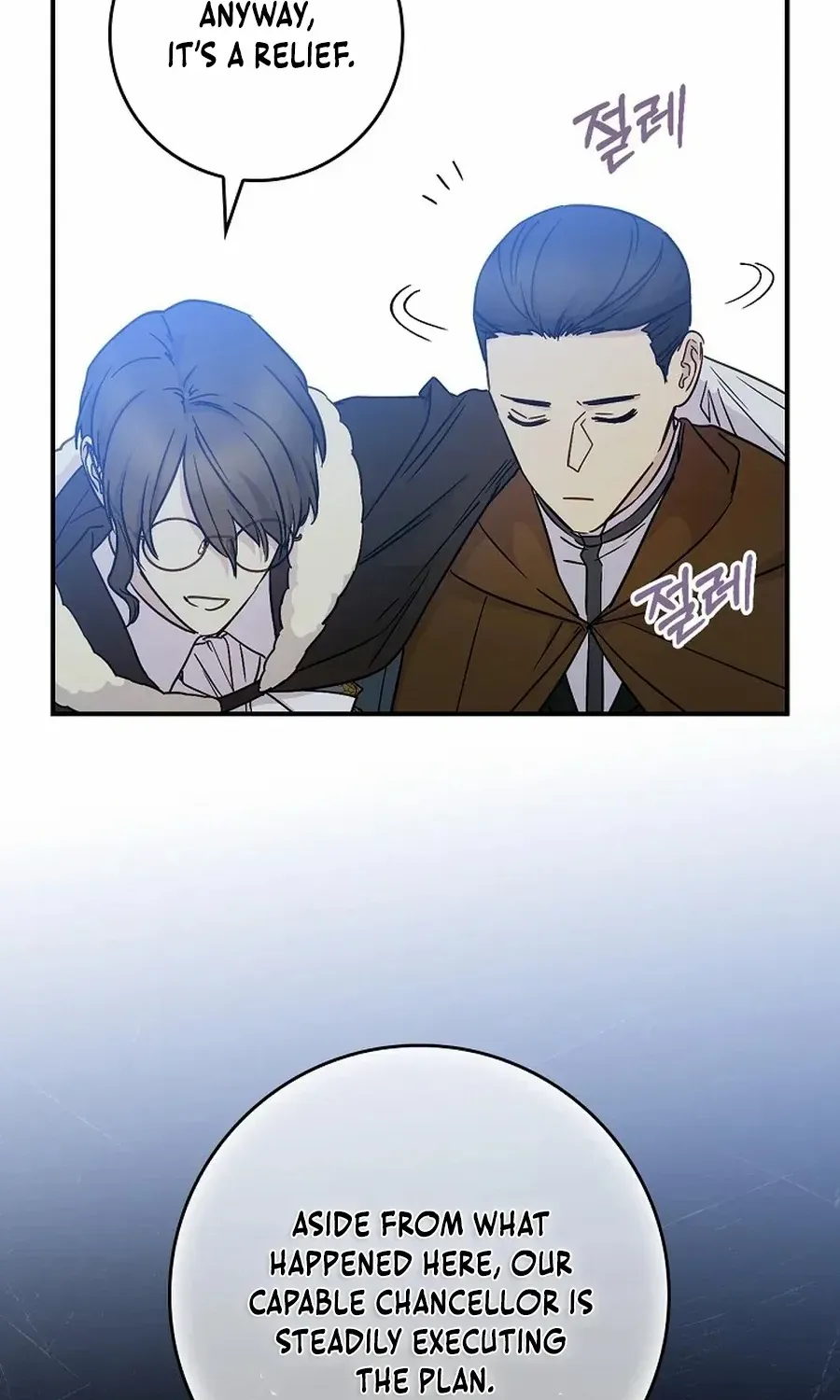 Read A Capable Maid chapter 89 image 80 on Lezhin