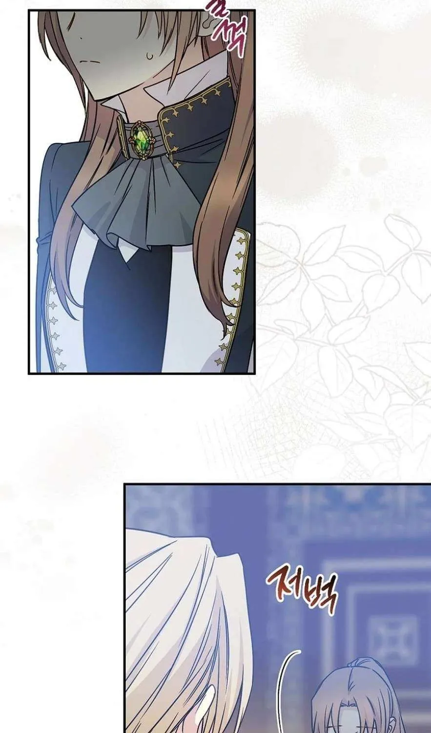 Read A Capable Maid chapter 90 image 19 on Lezhin