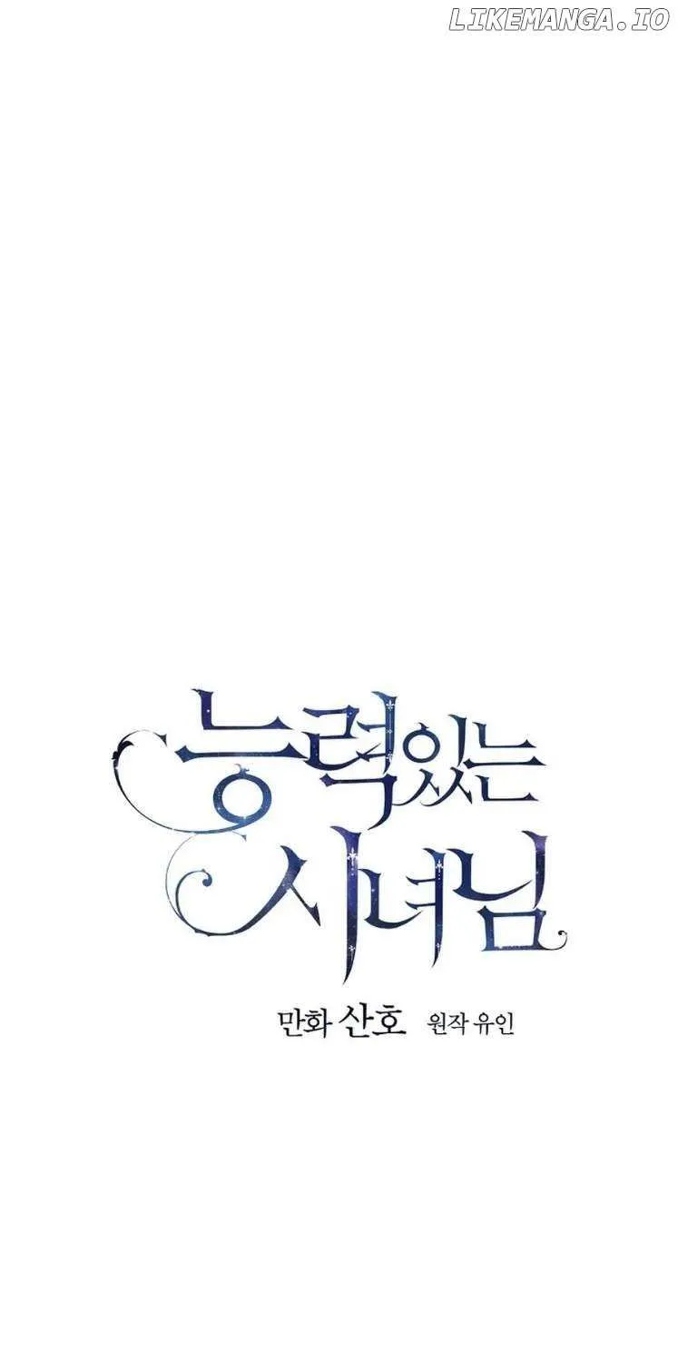 Read A Capable Maid chapter 90 image 41 on Lezhin