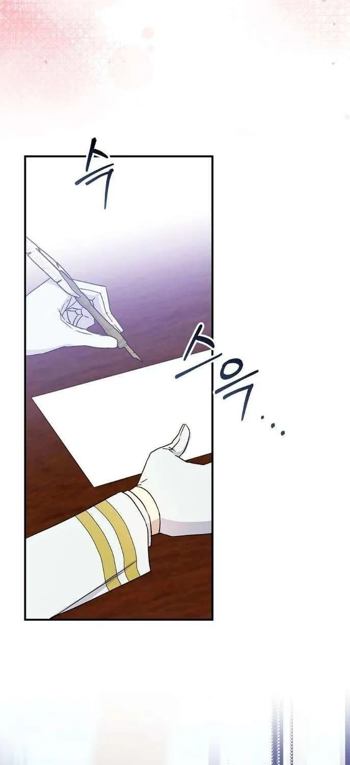 Read A Capable Maid chapter 90 image 50 on Lezhin