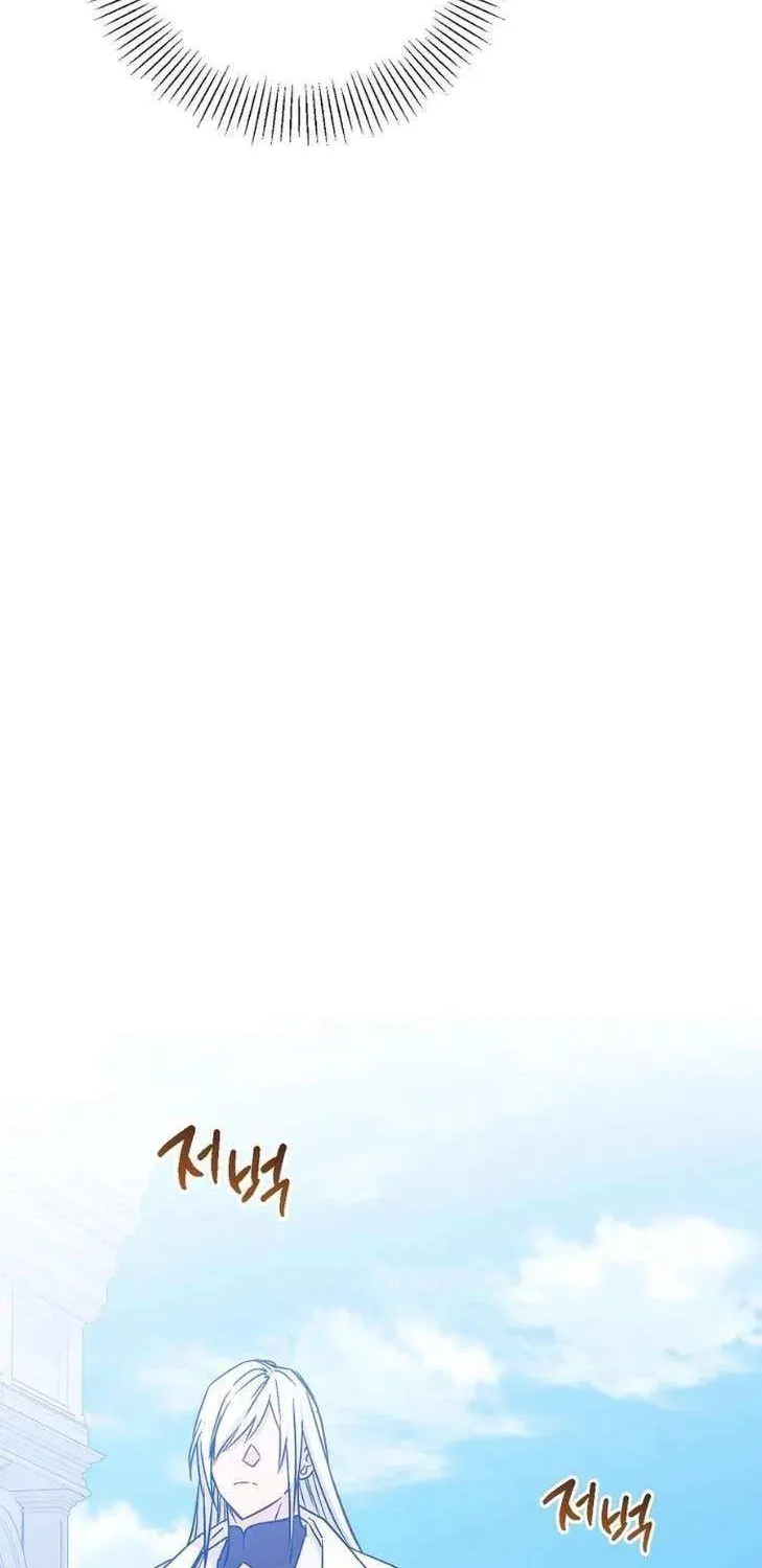 Read A Capable Maid chapter 90 image 71 on Lezhin