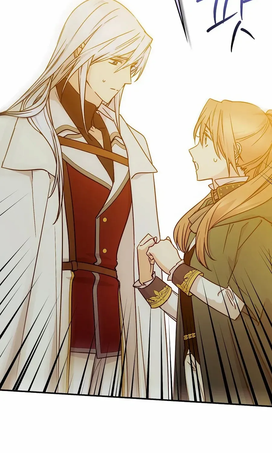 Read A Capable Maid chapter 91 image 43 on Lezhin