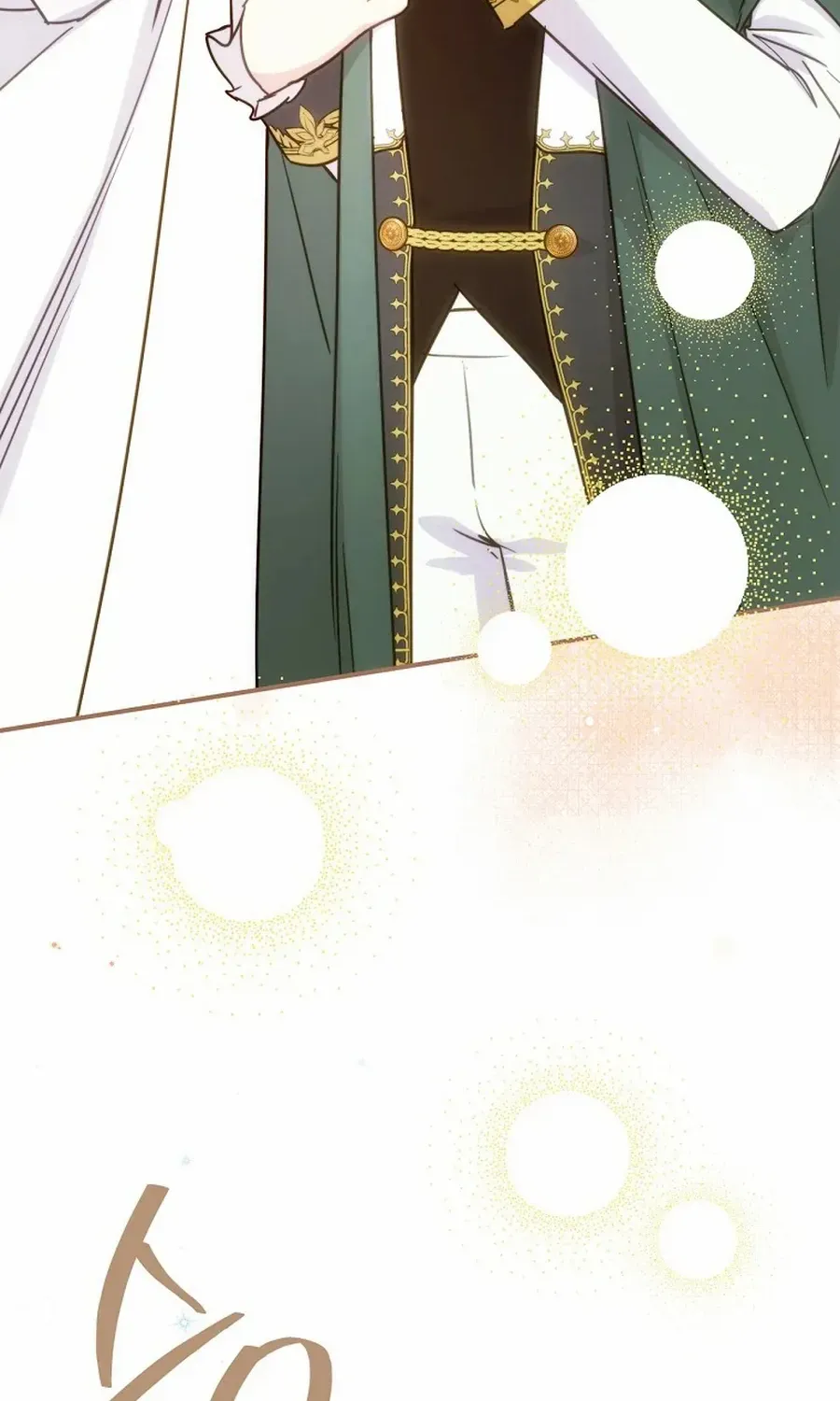 Read A Capable Maid chapter 91 image 74 on Lezhin