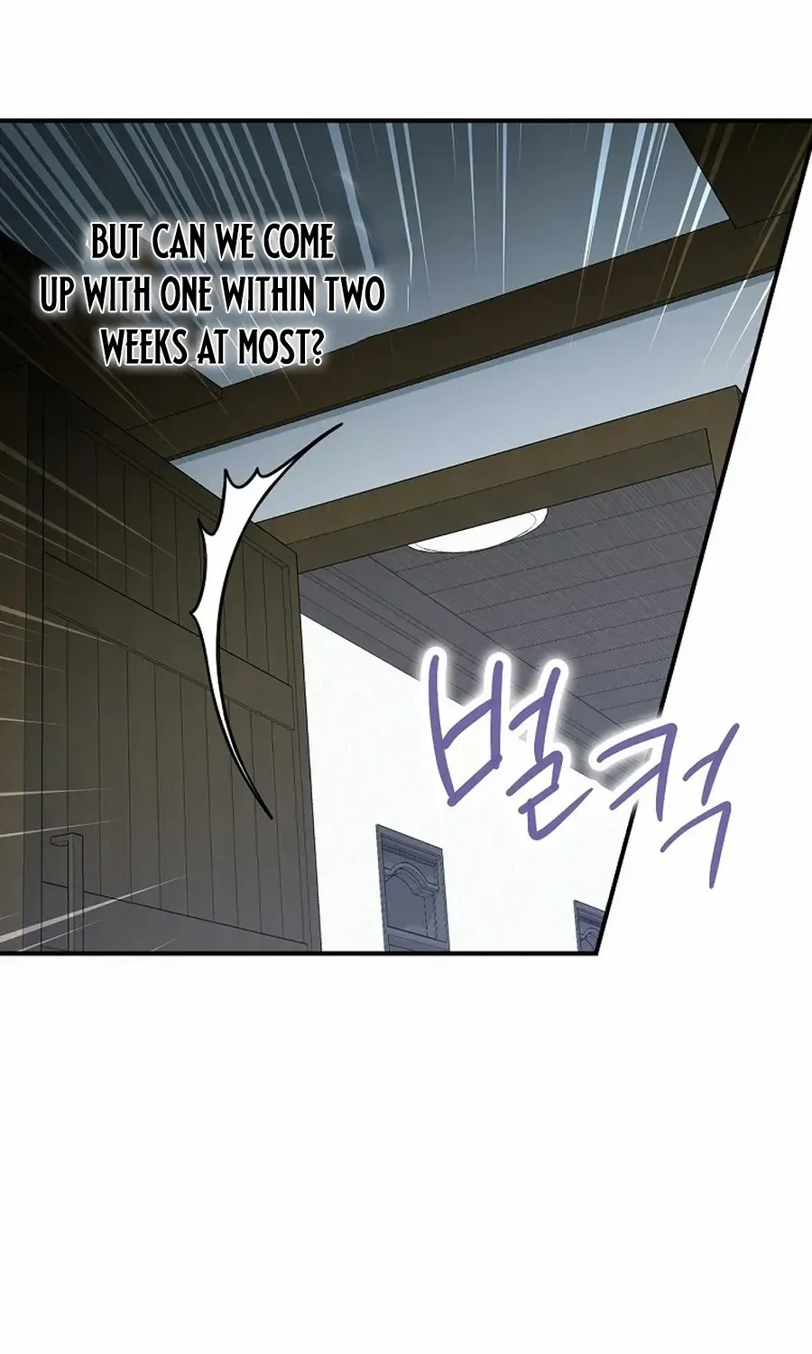 Read A Capable Maid chapter 91 image 92 on Lezhin