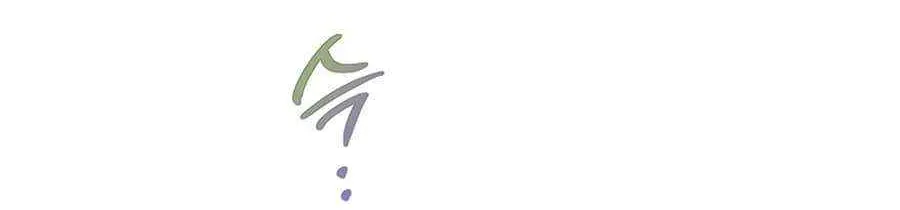 Read A Capable Maid chapter 93 image 18 on Lezhin