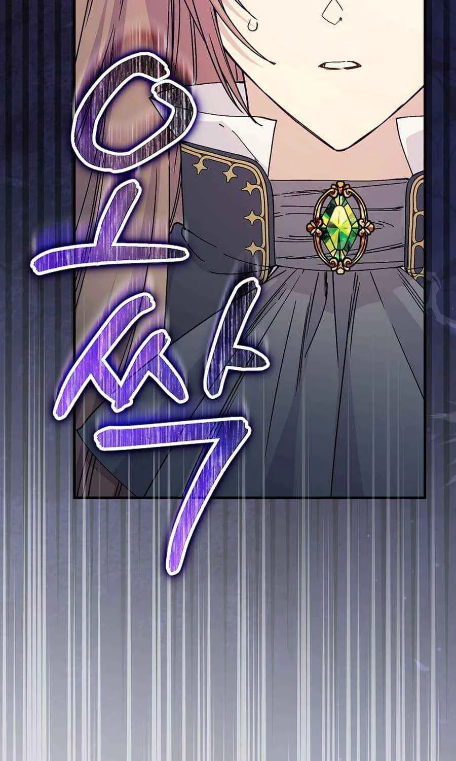 Read A Capable Maid chapter 93 image 23 on Lezhin
