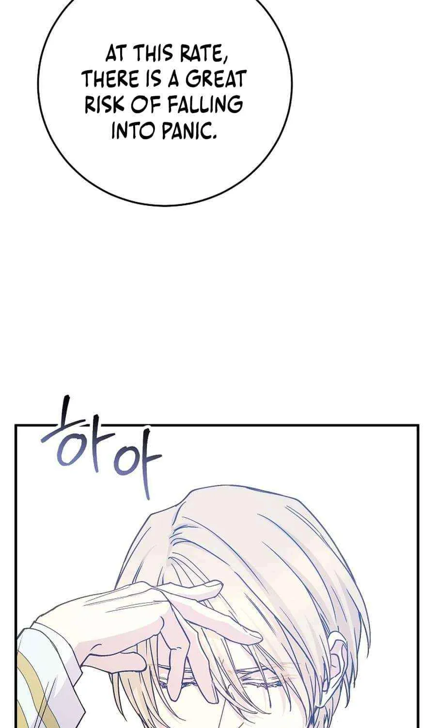Read A Capable Maid chapter 93 image 47 on Lezhin