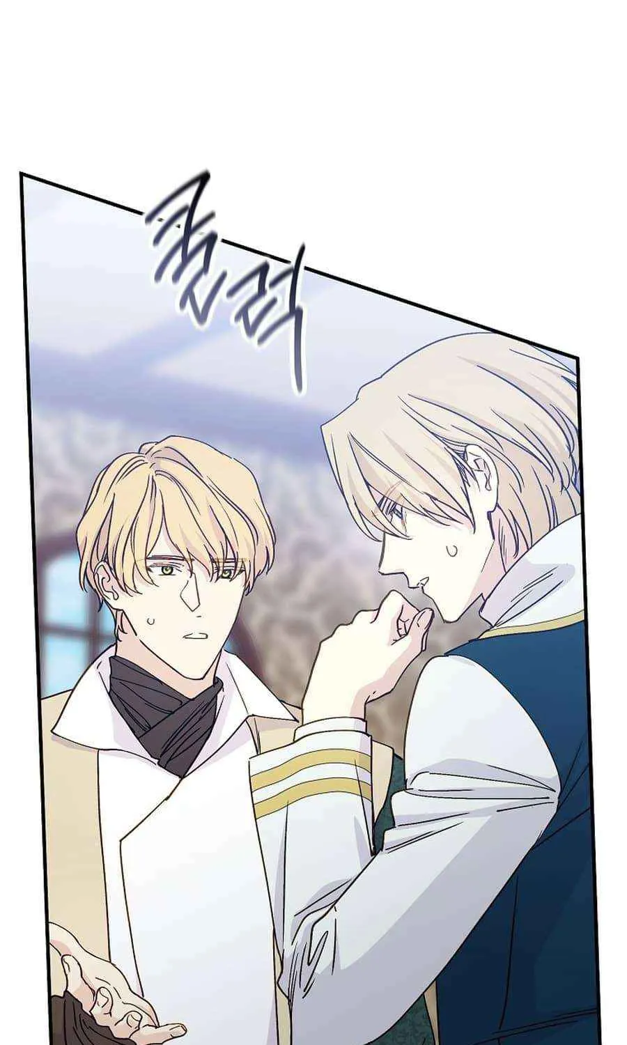 Read A Capable Maid chapter 93 image 54 on Lezhin