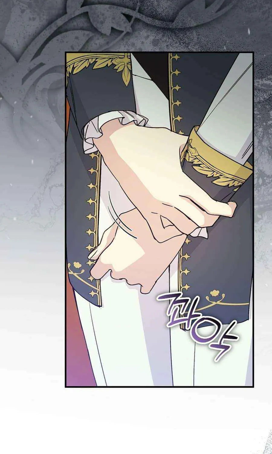 Read A Capable Maid chapter 93 image 58 on Lezhin