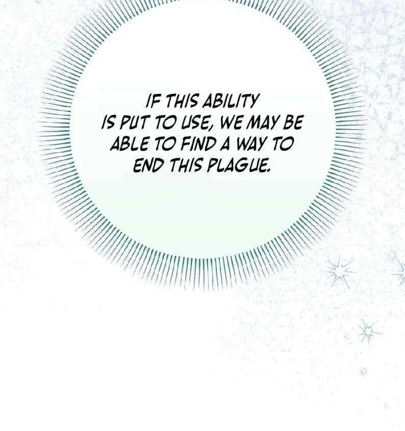 Read A Capable Maid chapter 93 image 74 on Lezhin