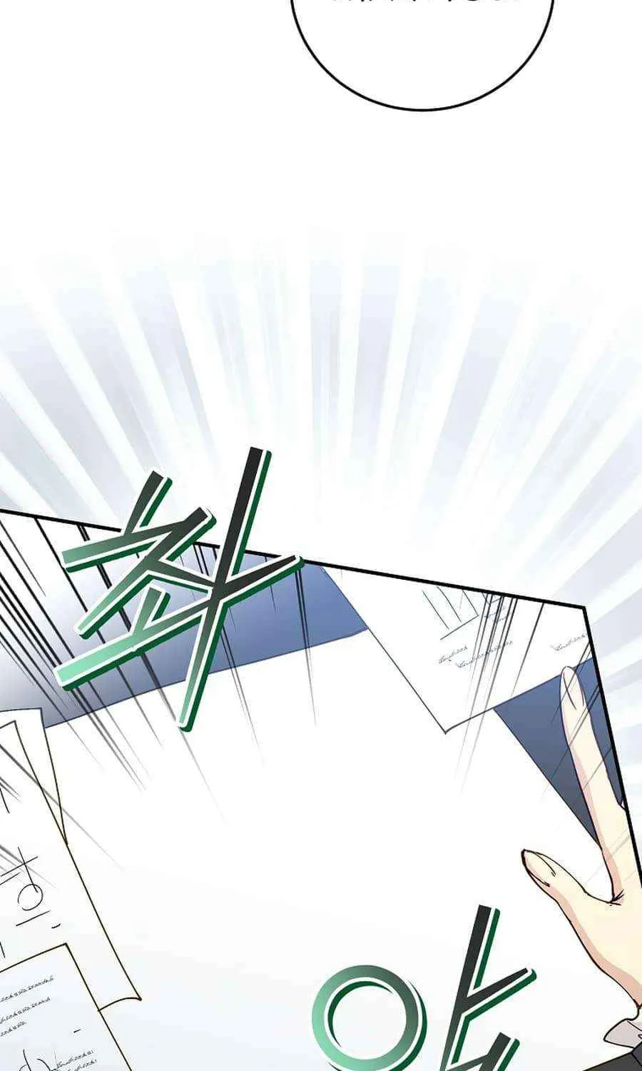 Read A Capable Maid chapter 93 image 78 on Lezhin