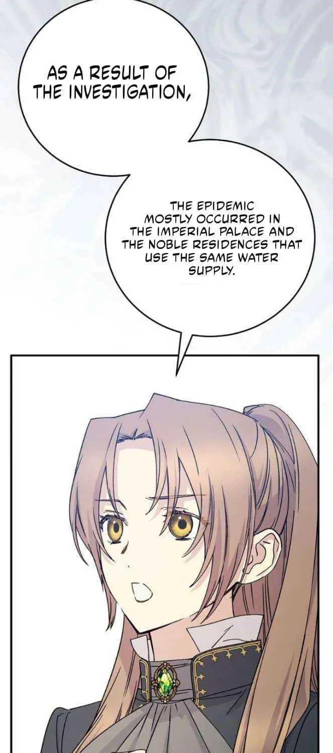 Read A Capable Maid chapter 94 image 3 on Lezhin