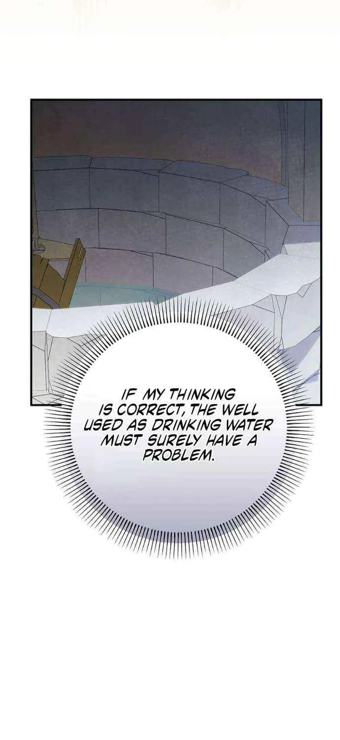 Read A Capable Maid chapter 94 image 69 on Lezhin