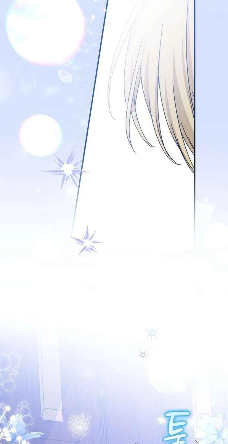 Read A Capable Maid chapter 95 image 38 on Lezhin