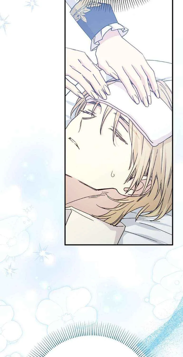 Read A Capable Maid chapter 95 image 43 on Lezhin