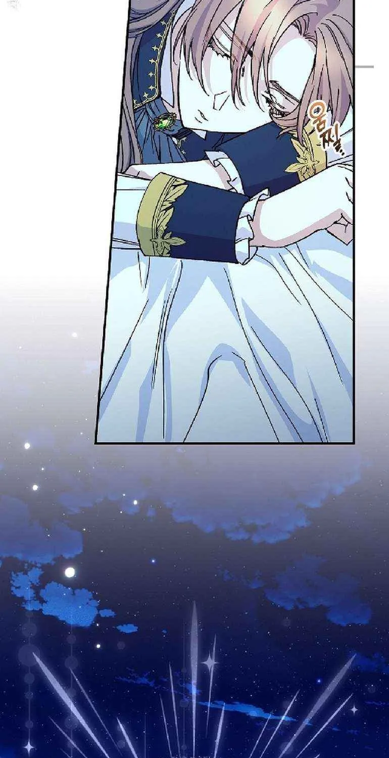 Read A Capable Maid chapter 95 image 93 on Lezhin