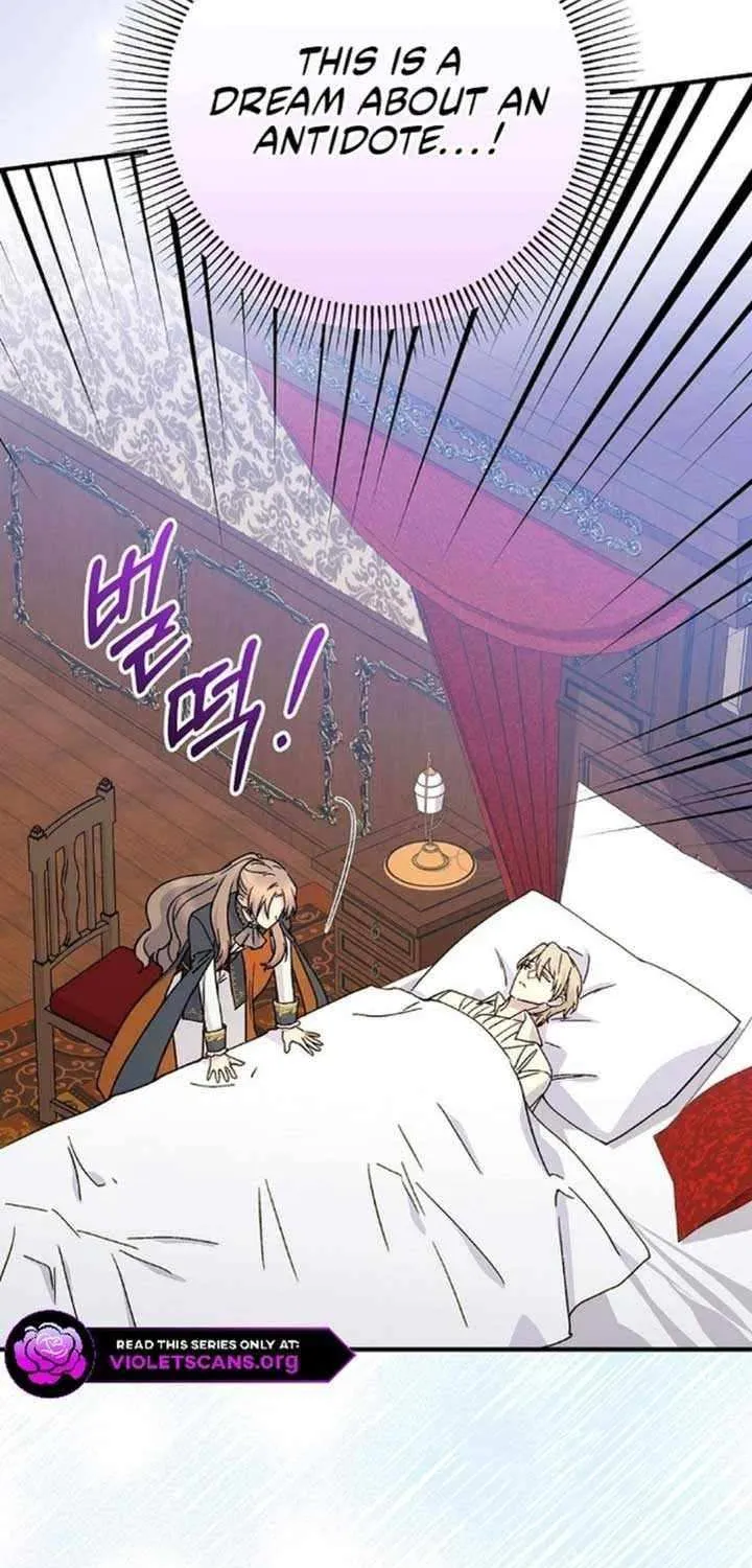 Read A Capable Maid chapter 96 image 3 on Lezhin