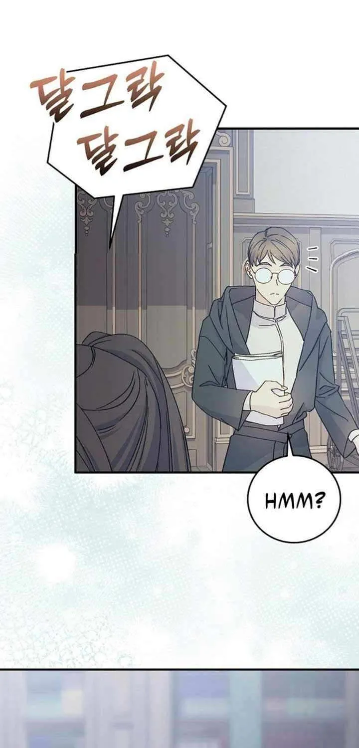 Read A Capable Maid chapter 96 image 44 on Lezhin