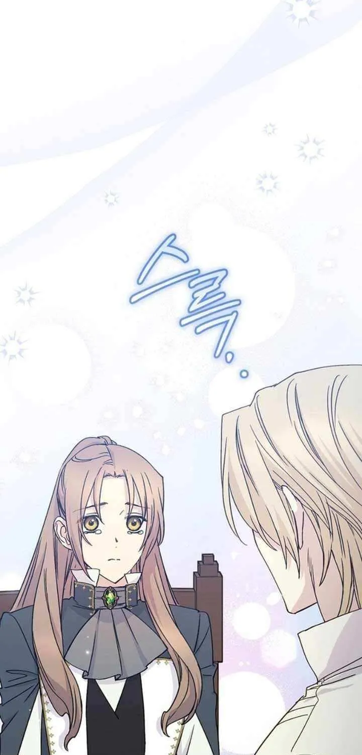 Read A Capable Maid chapter 96 image 87 on Lezhin