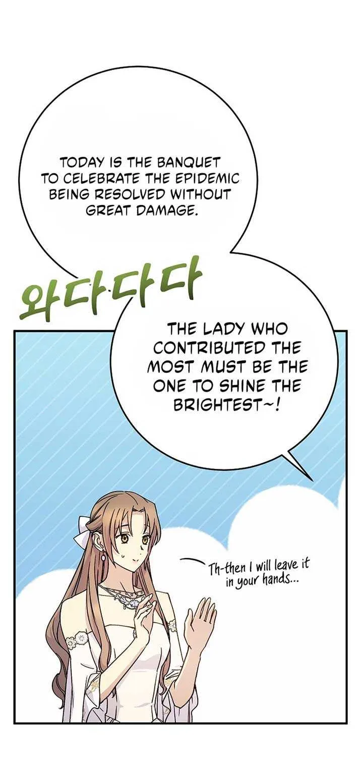 Read A Capable Maid chapter 97 image 52 on Lezhin