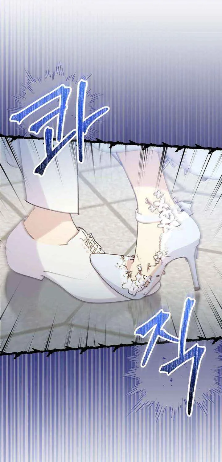 Read A Capable Maid chapter 99 image 12 on Lezhin