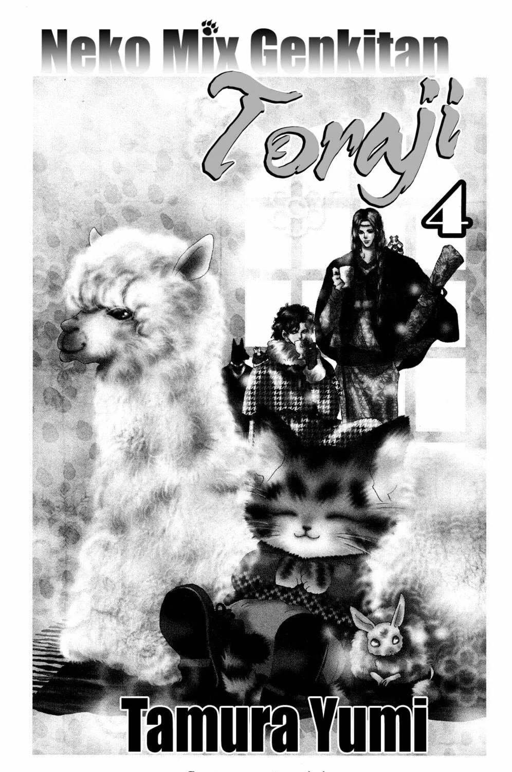 Read A Cat Mix