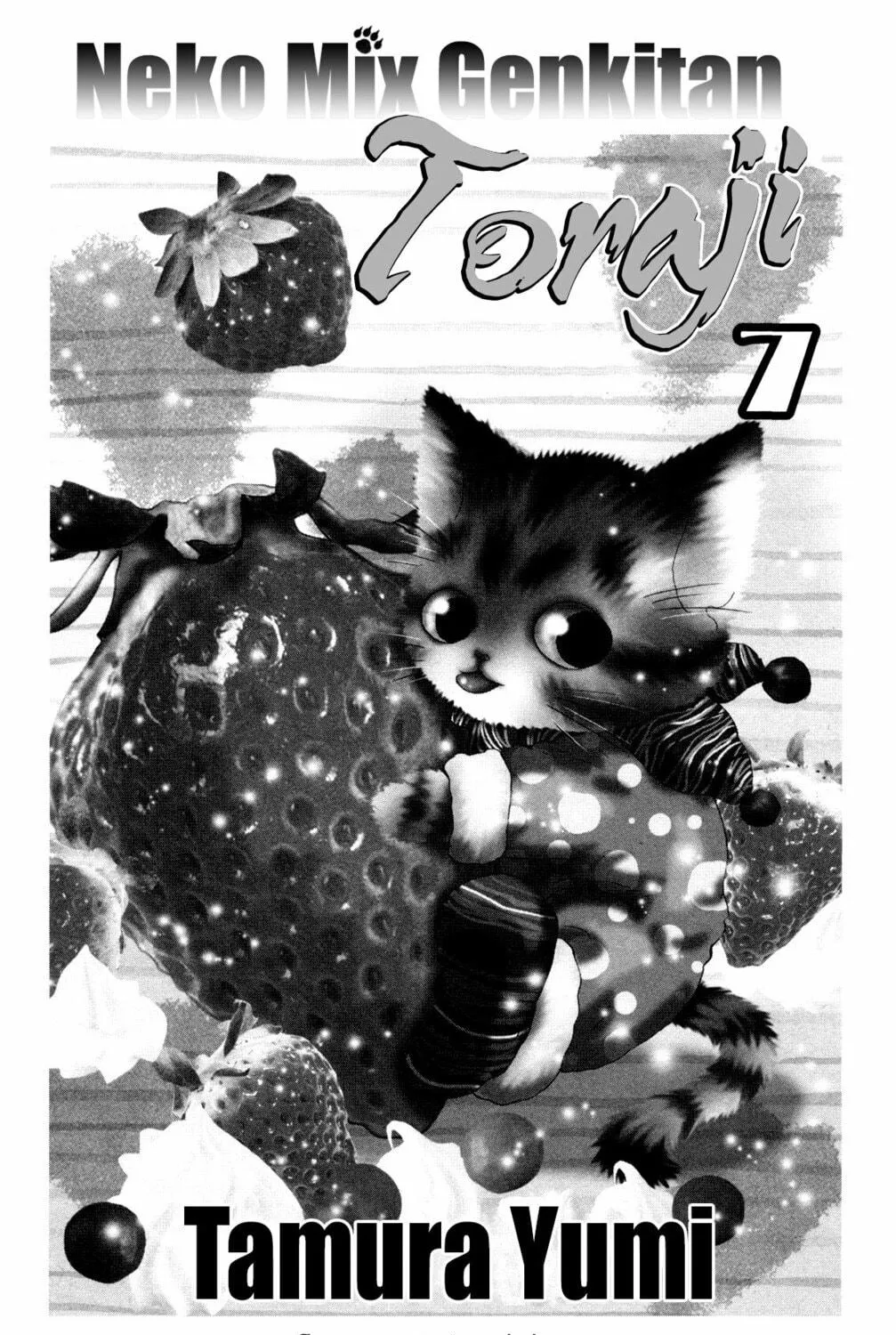 Read A Cat Mix