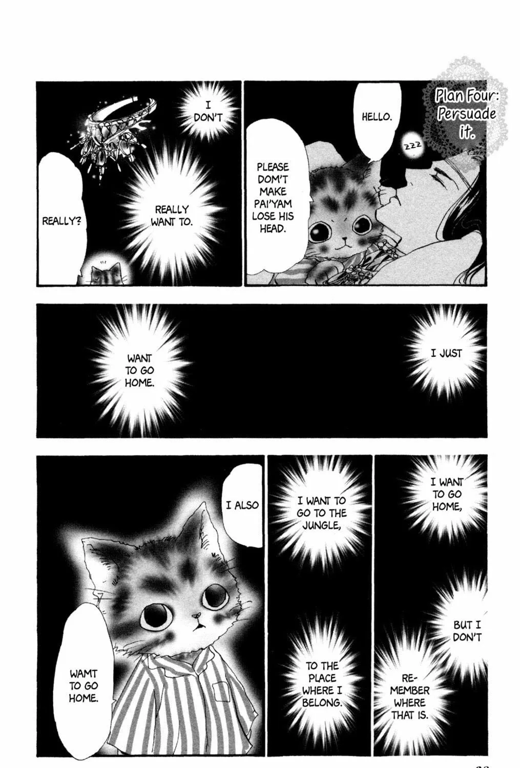 Read A Cat Mix