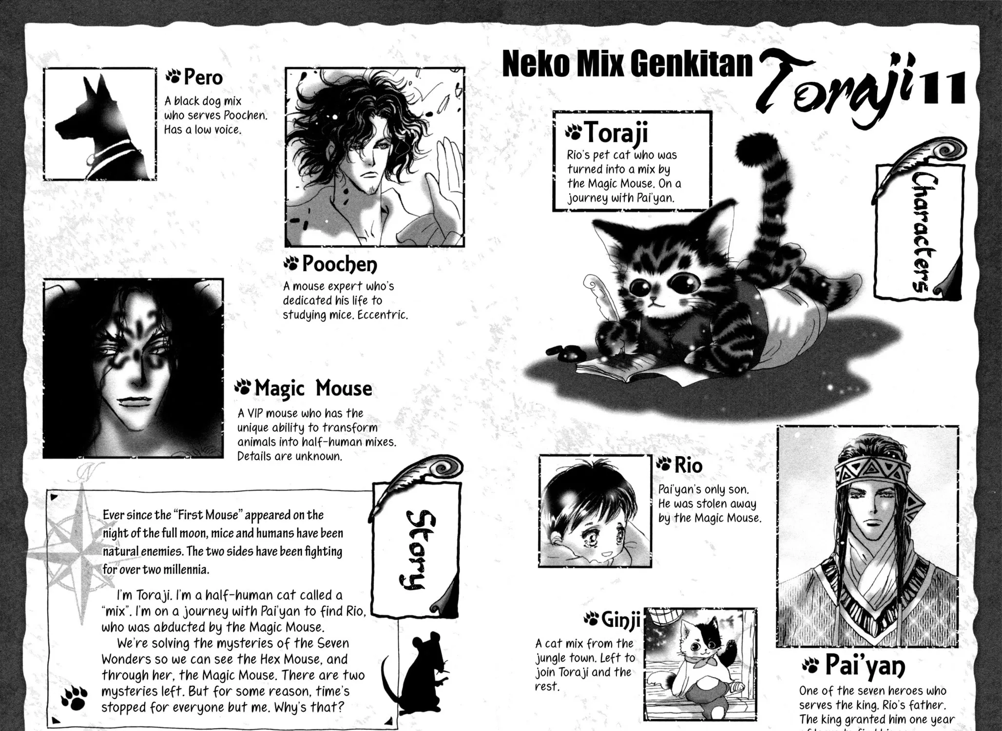 Read A Cat Mix