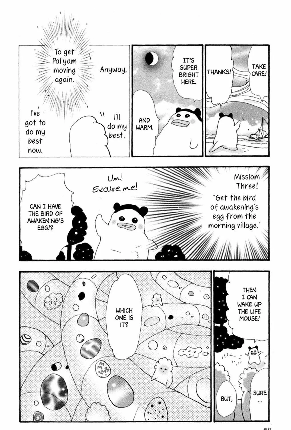 Read A Cat Mix