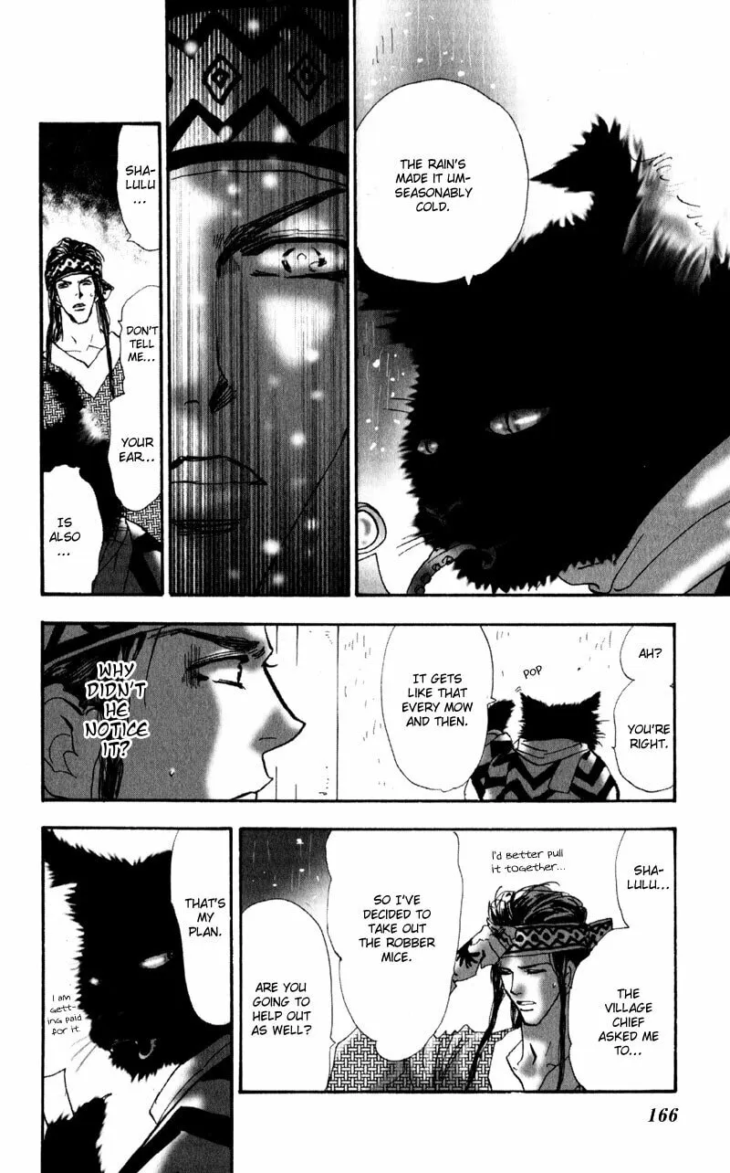Read A Cat Mix