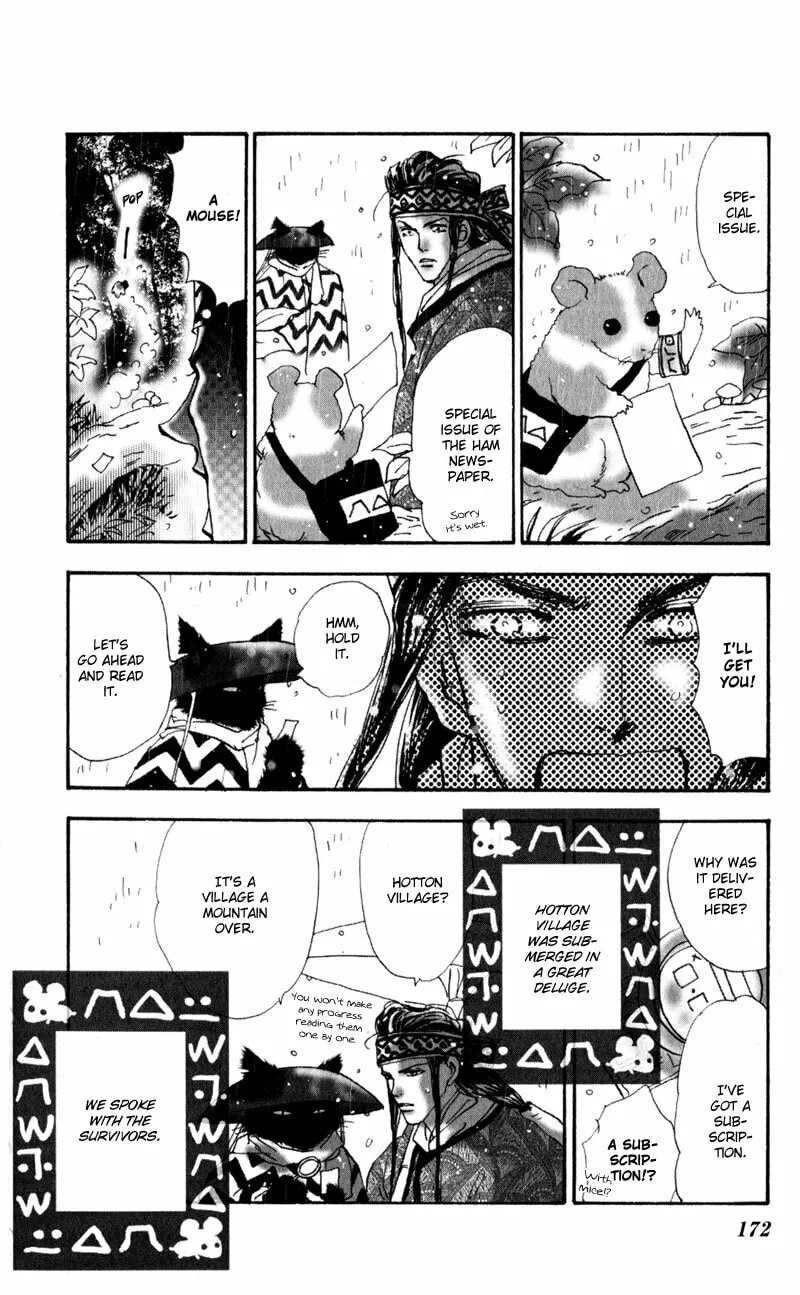 Read A Cat Mix
