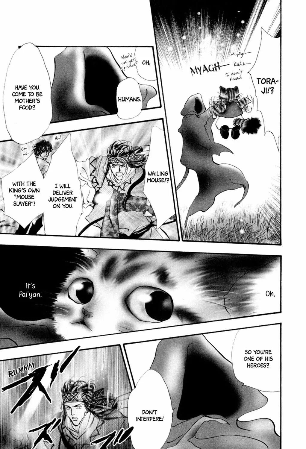 Read A Cat Mix