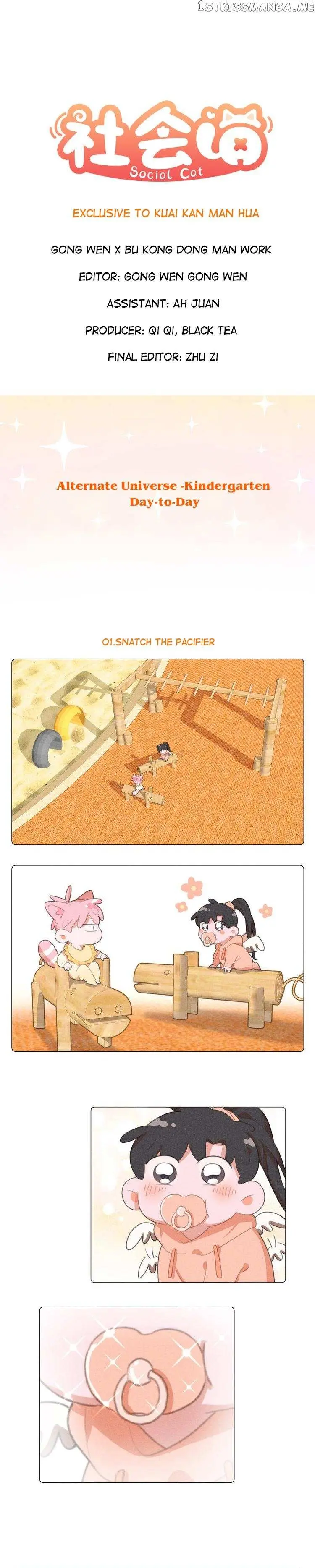 A Cat's World Chapter 112.1 page 3 - 
