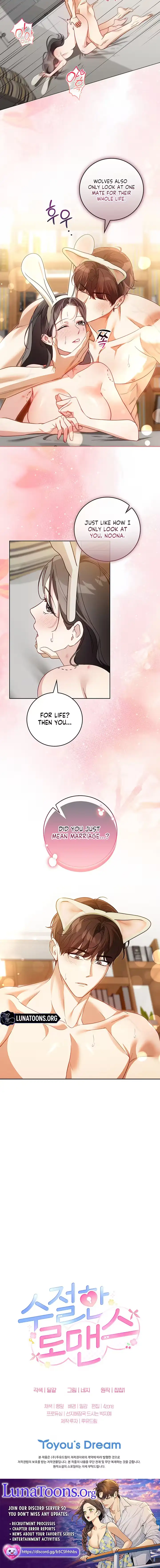 Read A Celibate Romance chapter 26 image 6 on Lezhin