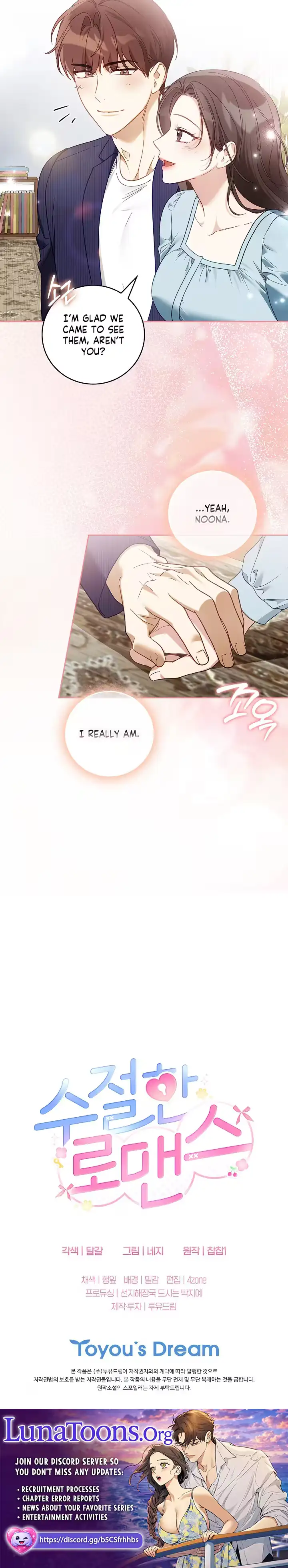 Read A Celibate Romance chapter 27 image 6 on Lezhin