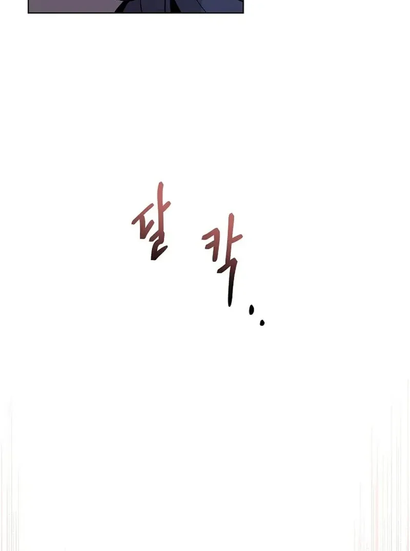 Read A Certain Beast Fantasy chapter 1 image 27 on Lezhin