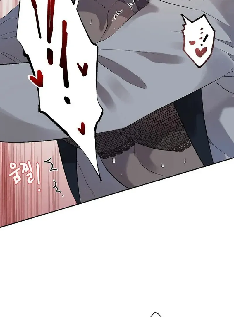 Read A Certain Beast Fantasy chapter 1 image 47 on Lezhin