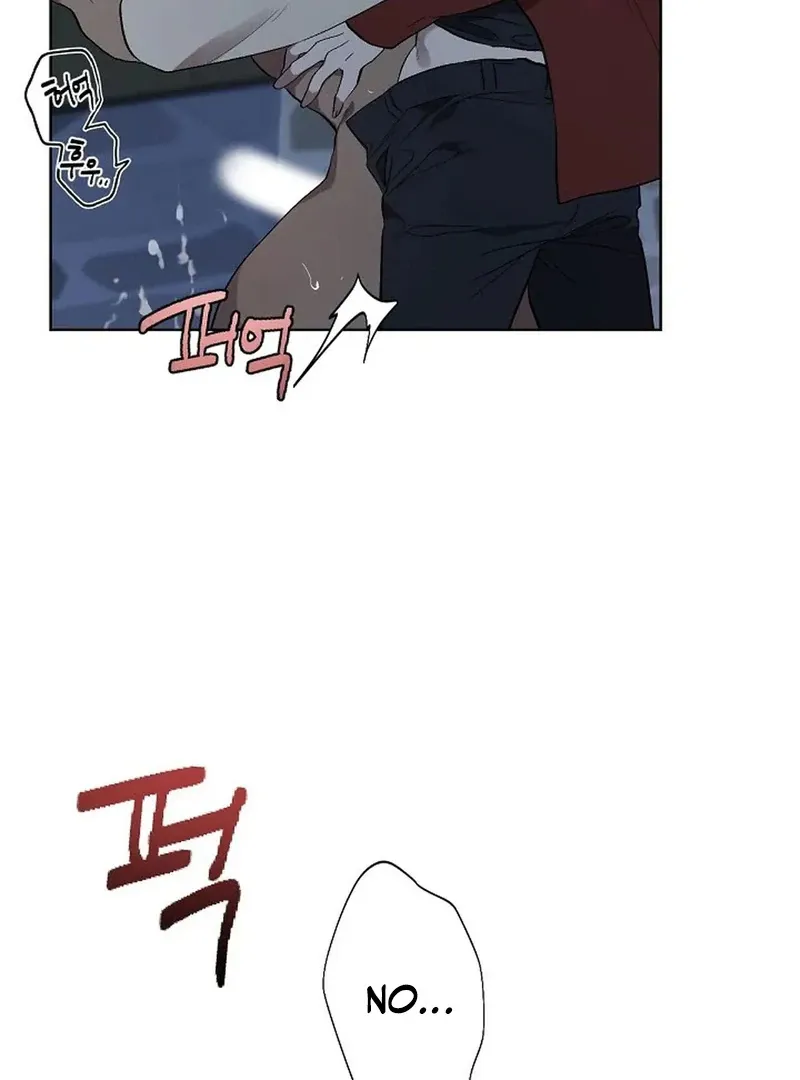 Read A Certain Beast Fantasy chapter 1 image 73 on Lezhin