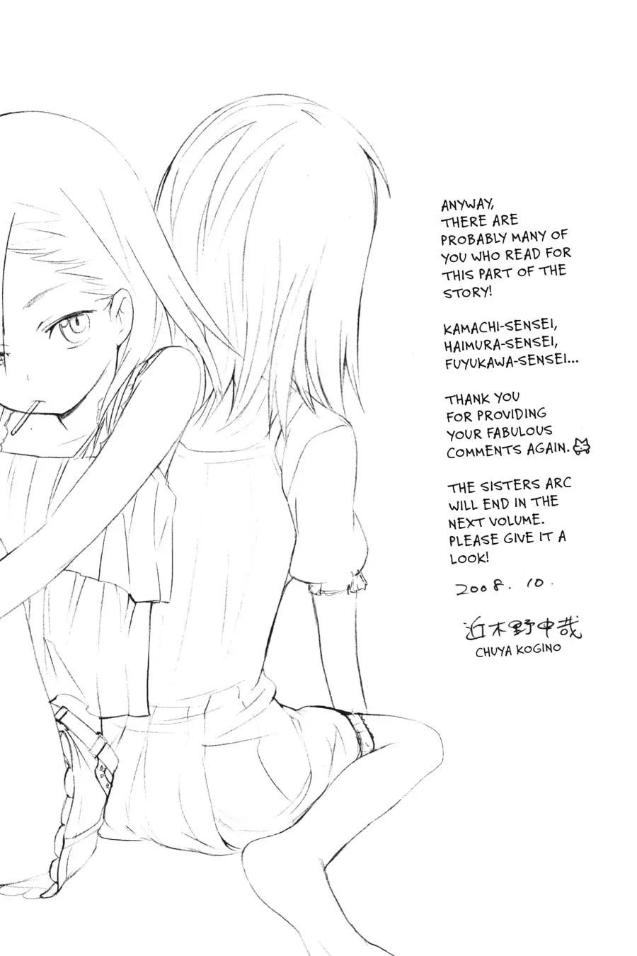 Read A Certain Magical Index chapter 15.5 image 2 on Lezhin
