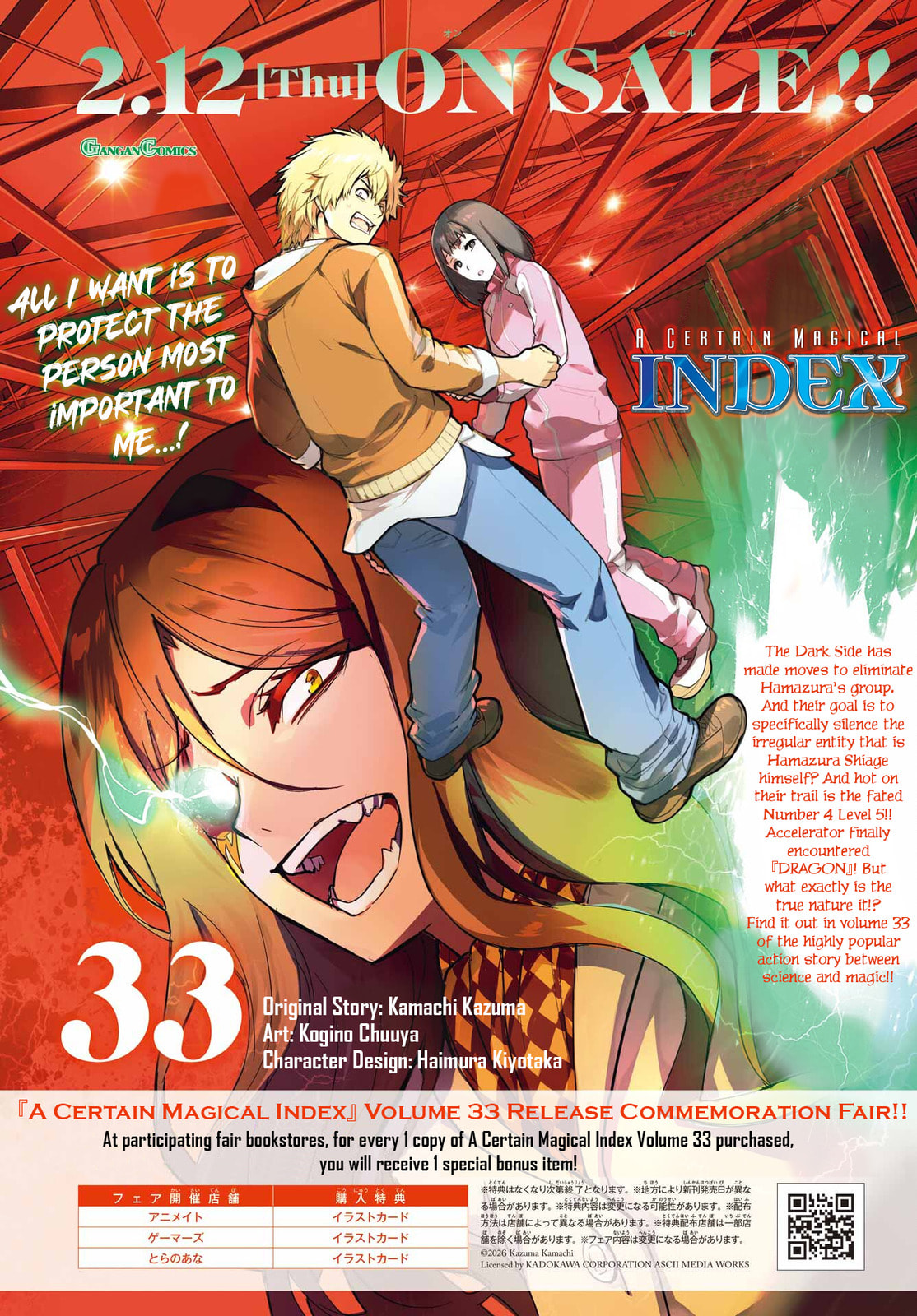 Read A Certain Magical Index chapter 212 image 1 on Lezhin