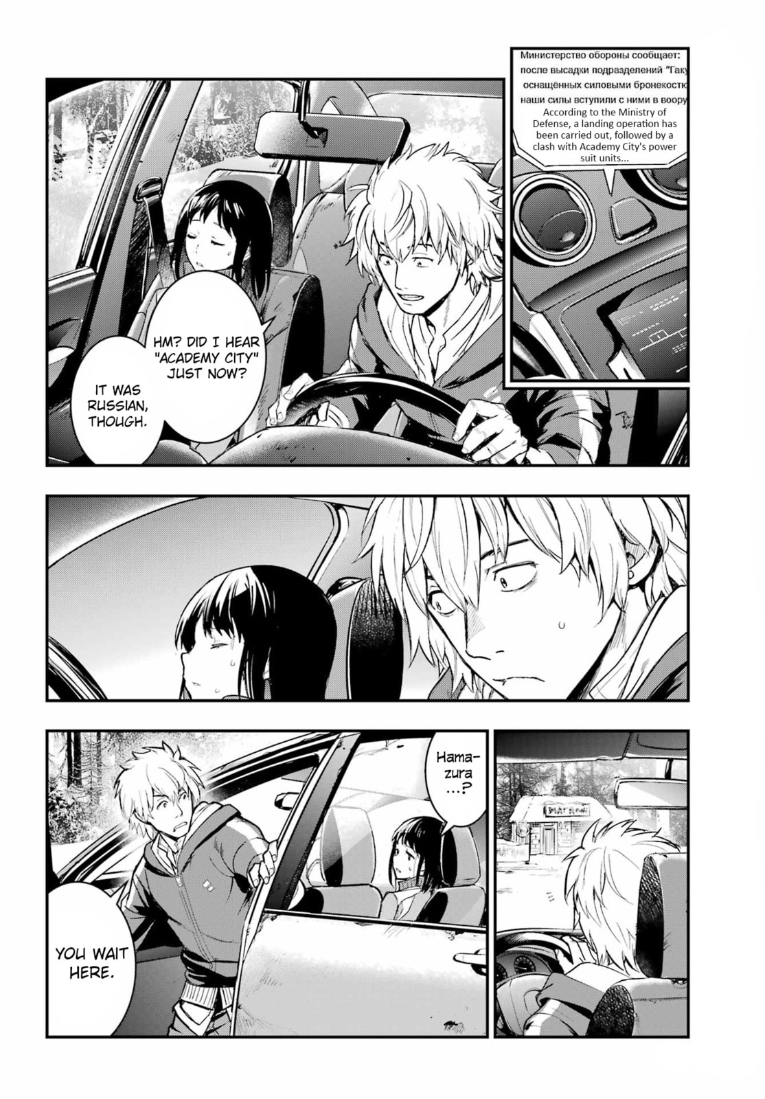 Read A Certain Magical Index chapter 212 image 22 on Lezhin