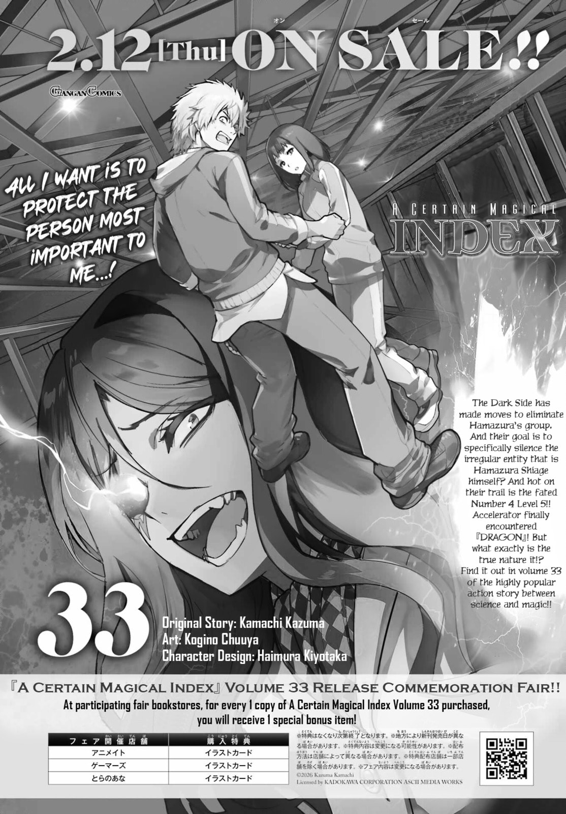 Read A Certain Magical Index chapter 212 image 32 on Lezhin